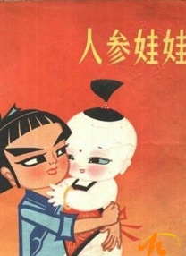 高h辣文肉粗囗h道具调教